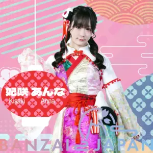 Kisaki Anna